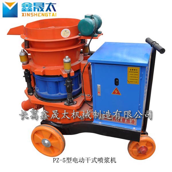 噴漿機(jī)，河南噴漿機(jī)，鑫晟太機(jī)械噴漿機(jī)