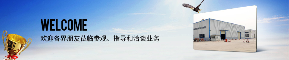 關于鑫晟太
